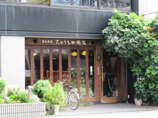 たかうち珈琲店